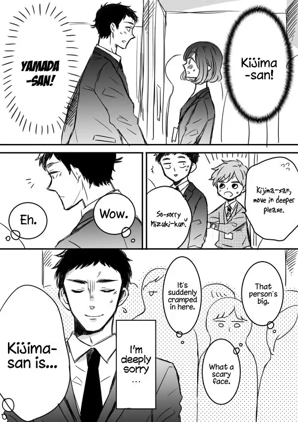 Kijima-san to Yamada-san Chapter 3 5